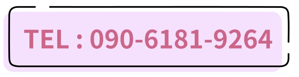 茨城のフラワーデザイン教室knapweedの電話番号