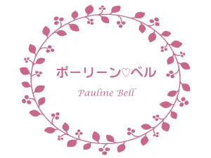 フラワーデザイン教室knapweedのポーリーン♡ベル®ネット販売リンク